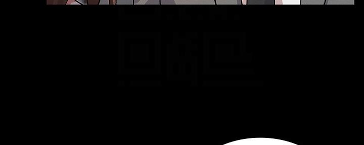 《复仇惩罚》第53话 第21页