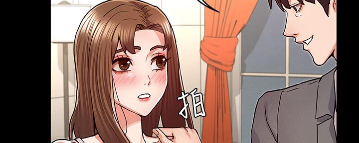 《复仇惩罚》第53话 第26页