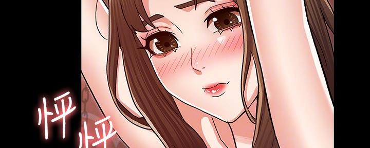 《复仇惩罚》第53话 第39页