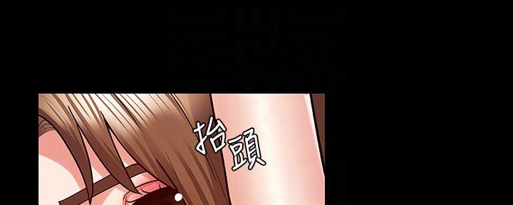 《复仇惩罚》第53话 第43页