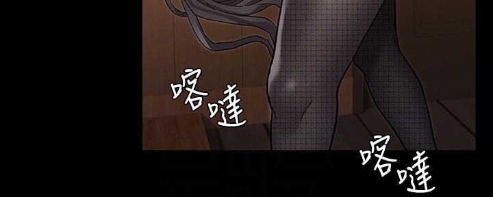 《复仇惩罚》第53话 第47页