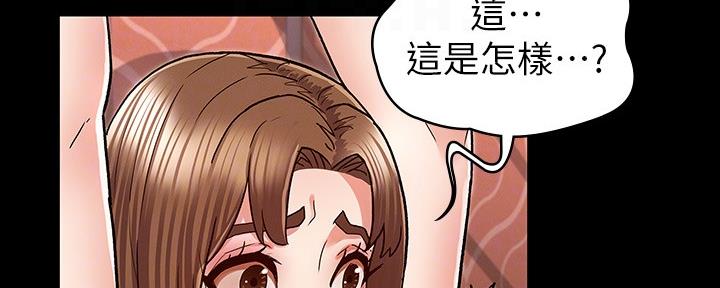 《复仇惩罚》第53话 第49页