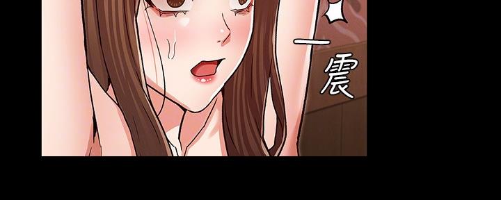 《复仇惩罚》第53话 第50页
