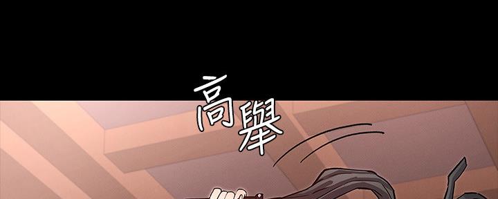 《复仇惩罚》第53话 第67页