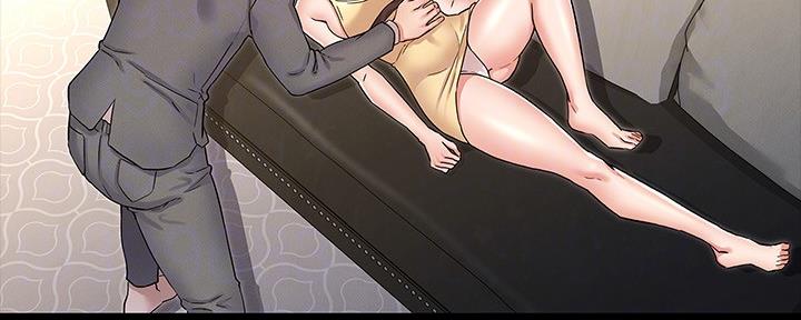 《复仇惩罚》第53话 第8页