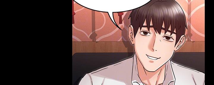 《复仇惩罚》第53话 第93页