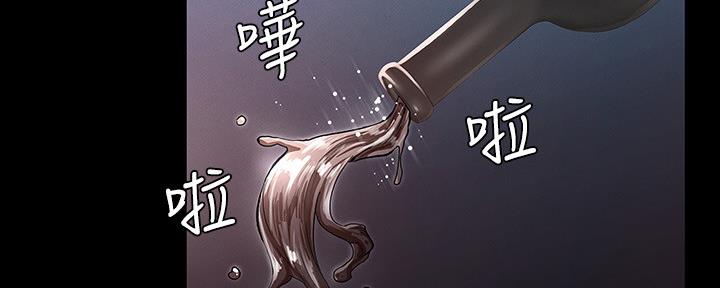《复仇惩罚》第52话 第107页