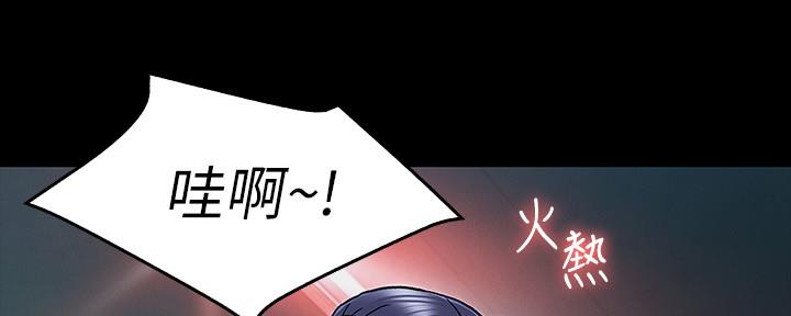 《复仇惩罚》第52话 第114页