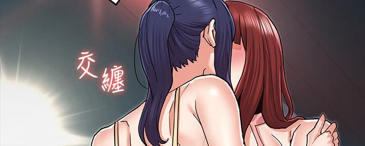 《复仇惩罚》第52话 第115页