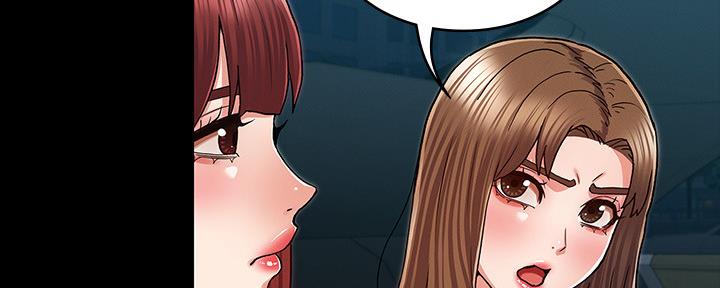 《复仇惩罚》第52话 第142页