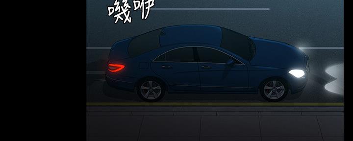 《复仇惩罚》第52话 第162页