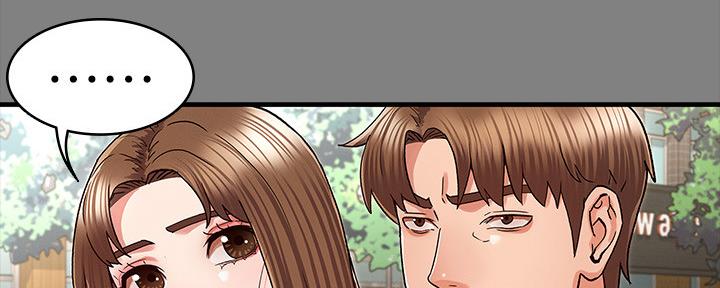 《复仇惩罚》第52话 第20页