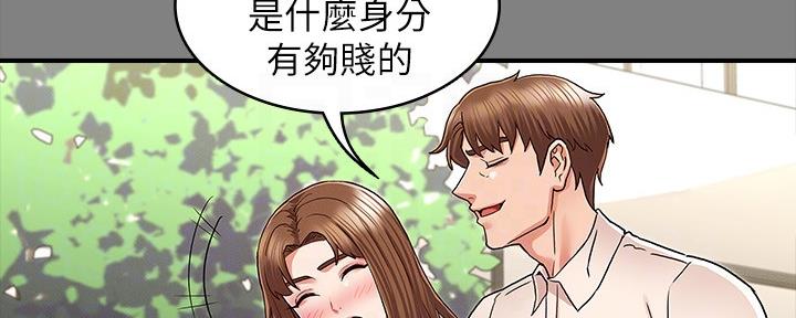《复仇惩罚》第52话 第27页