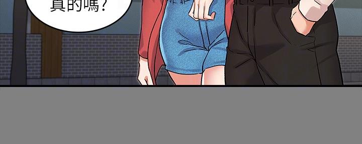 《复仇惩罚》第52话 第29页