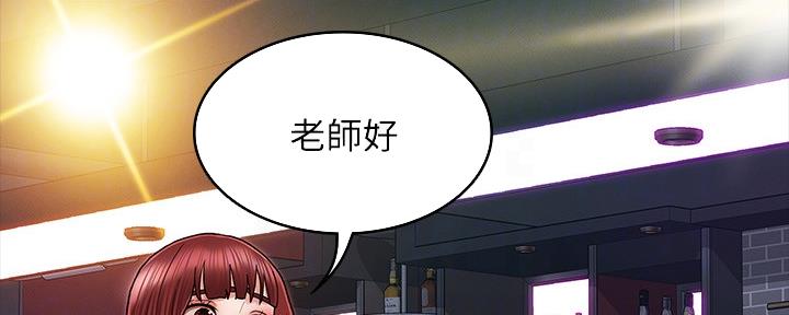 《复仇惩罚》第52话 第2页
