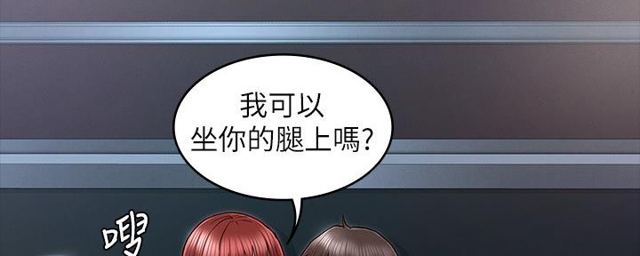 《复仇惩罚》第52话 第59页