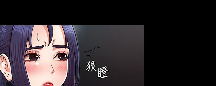 《复仇惩罚》第52话 第63页