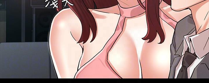 《复仇惩罚》第52话 第71页