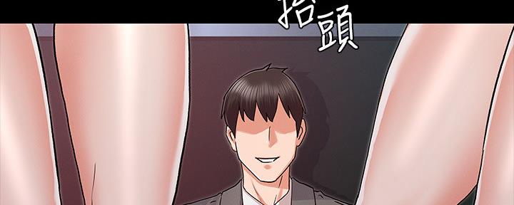 《复仇惩罚》第52话 第73页