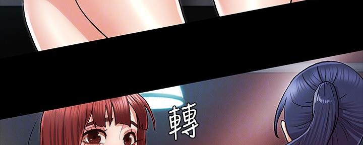 《复仇惩罚》第52话 第95页
