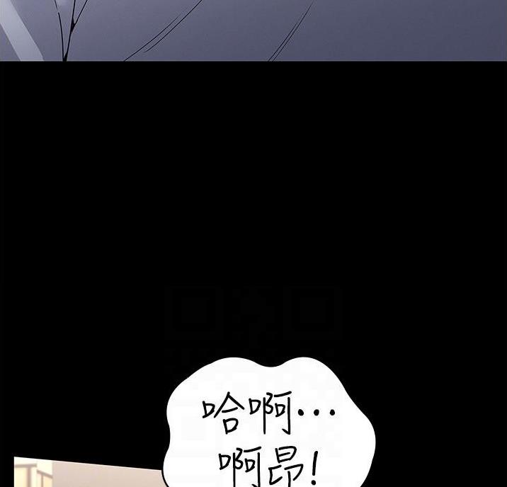 《复仇惩罚》第57话 第15页