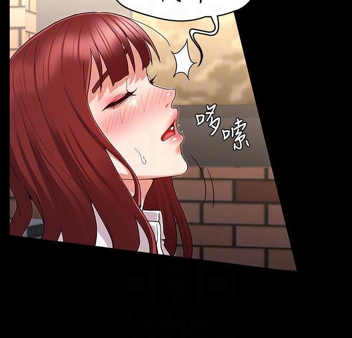 《复仇惩罚》第57话 第16页