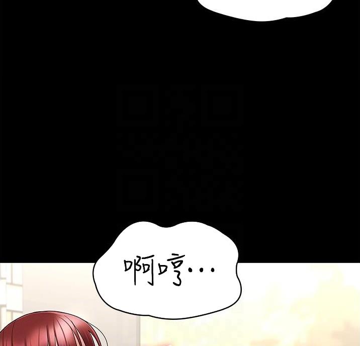 《复仇惩罚》第57话 第28页
