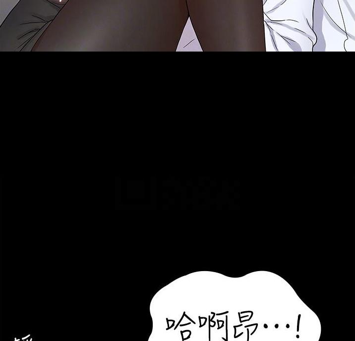 《复仇惩罚》第57话 第30页
