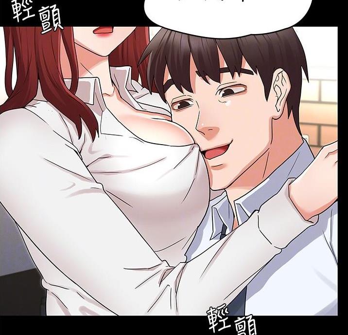 《复仇惩罚》第57话 第31页