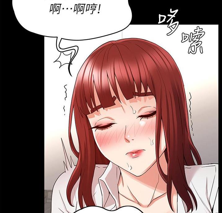 《复仇惩罚》第57话 第36页