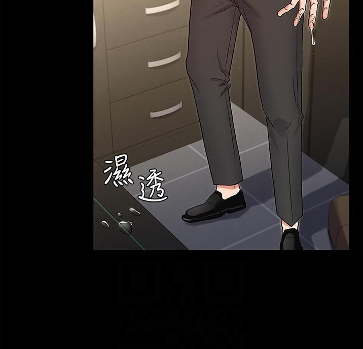 《复仇惩罚》第57话 第40页