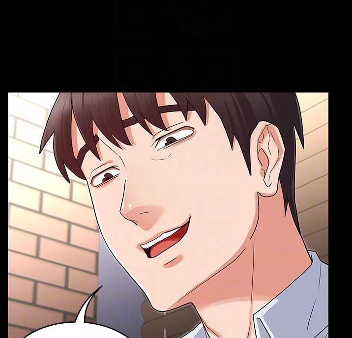 《复仇惩罚》第57话 第41页