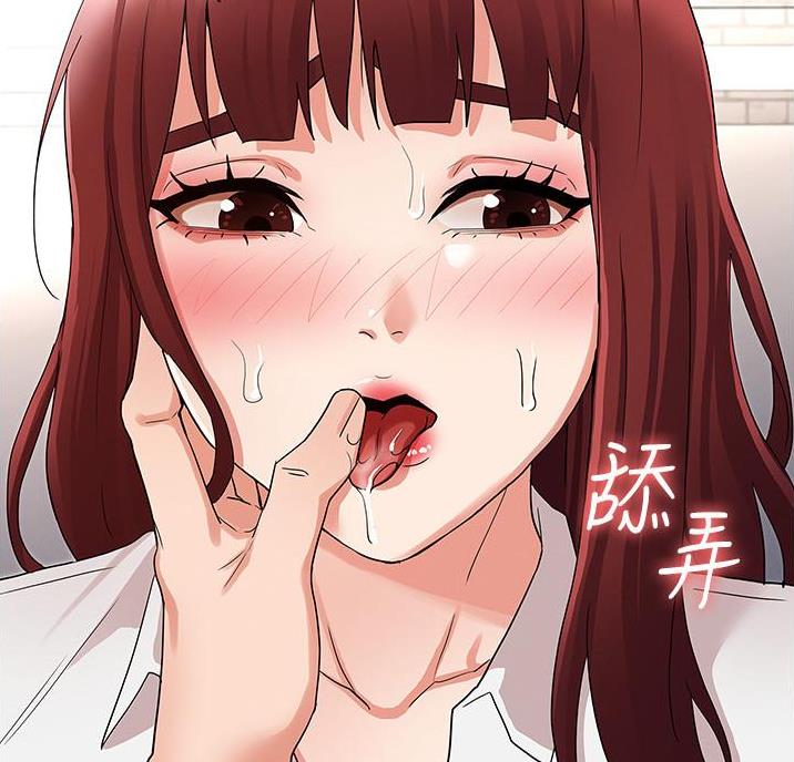《复仇惩罚》第57话 第47页
