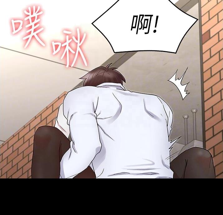 《复仇惩罚》第57话 第51页