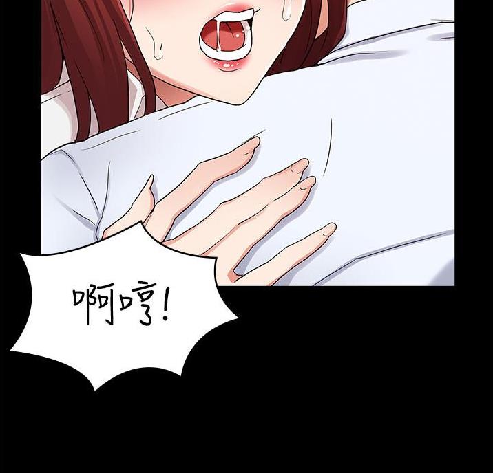 《复仇惩罚》第57话 第58页
