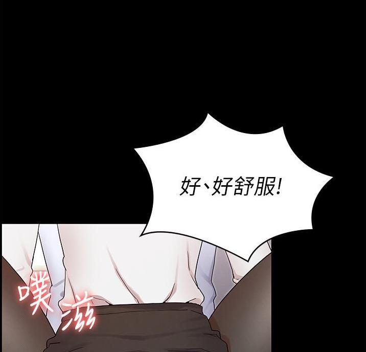 《复仇惩罚》第57话 第59页