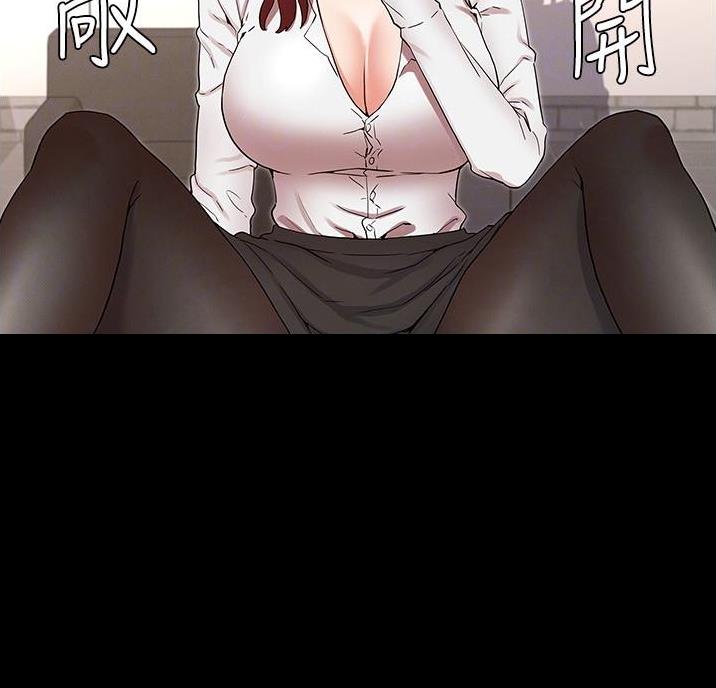 《复仇惩罚》第57话 第5页