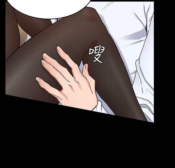 《复仇惩罚》第57话 第63页