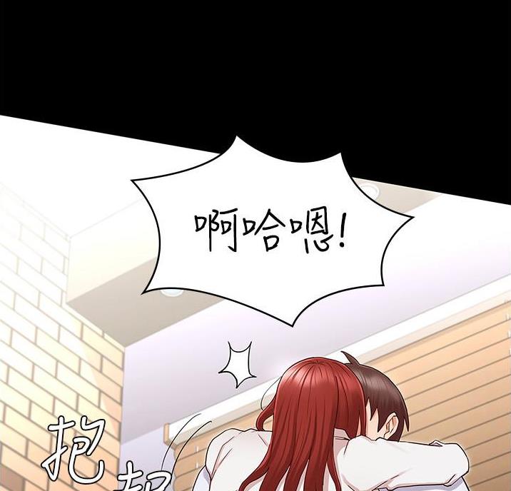 《复仇惩罚》第57话 第64页
