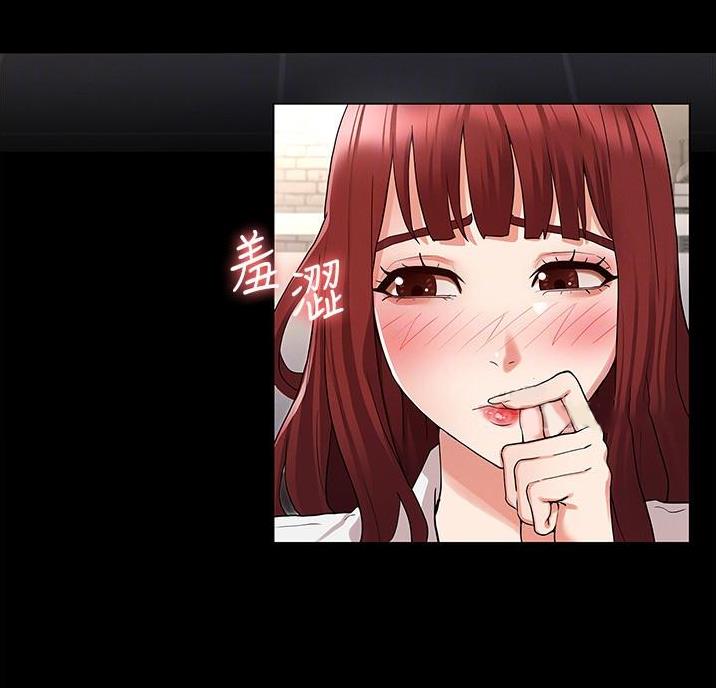 《复仇惩罚》第57话 第6页