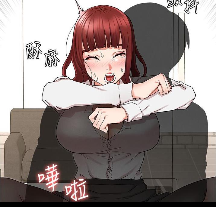 《复仇惩罚》第57话 第74页