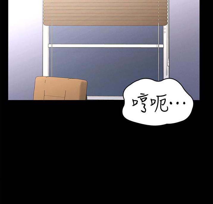 《复仇惩罚》第57话 第76页