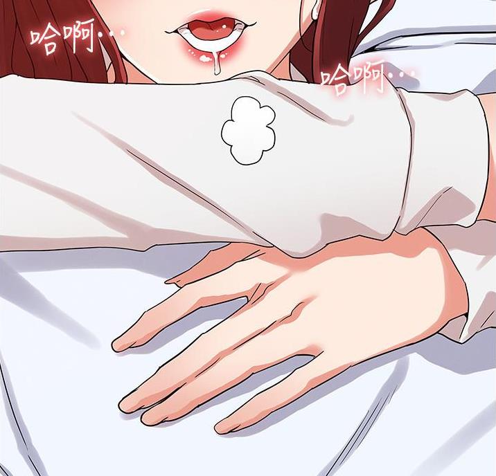 《复仇惩罚》第57话 第80页