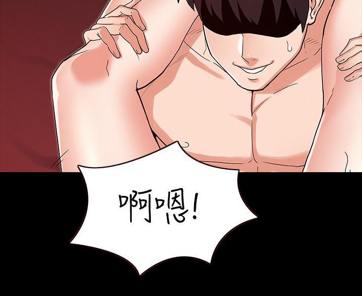 《复仇惩罚》第55话 第12页