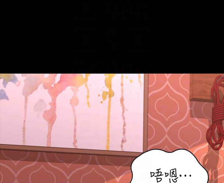 《复仇惩罚》第55话 第19页