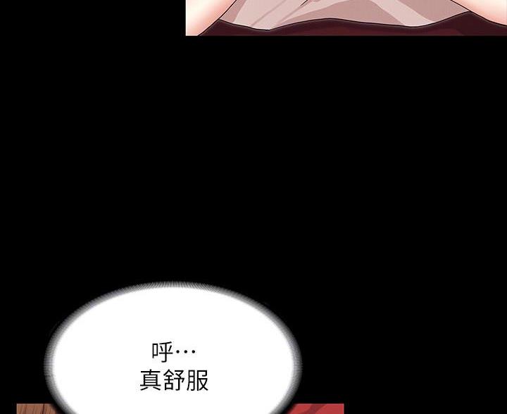 《复仇惩罚》第55话 第30页