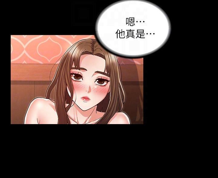 《复仇惩罚》第55话 第37页