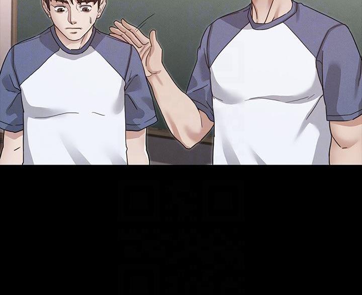 《复仇惩罚》第55话 第46页