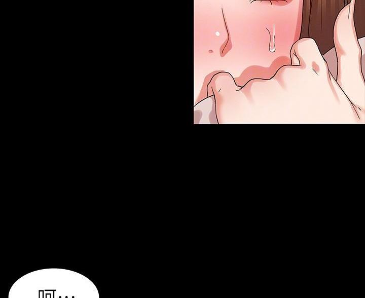 《复仇惩罚》第55话 第48页