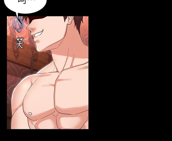 《复仇惩罚》第55话 第49页
